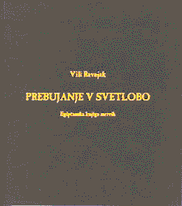 Cover of Prebujanje v svetlobo